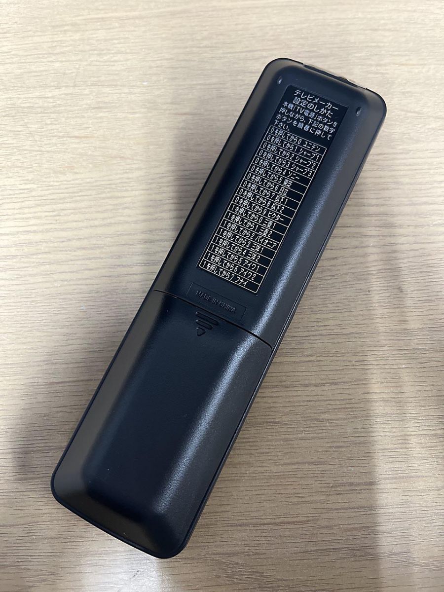 現状品】 Uniden 地上・BS・110度CS デジタルハイビジョンチューナー