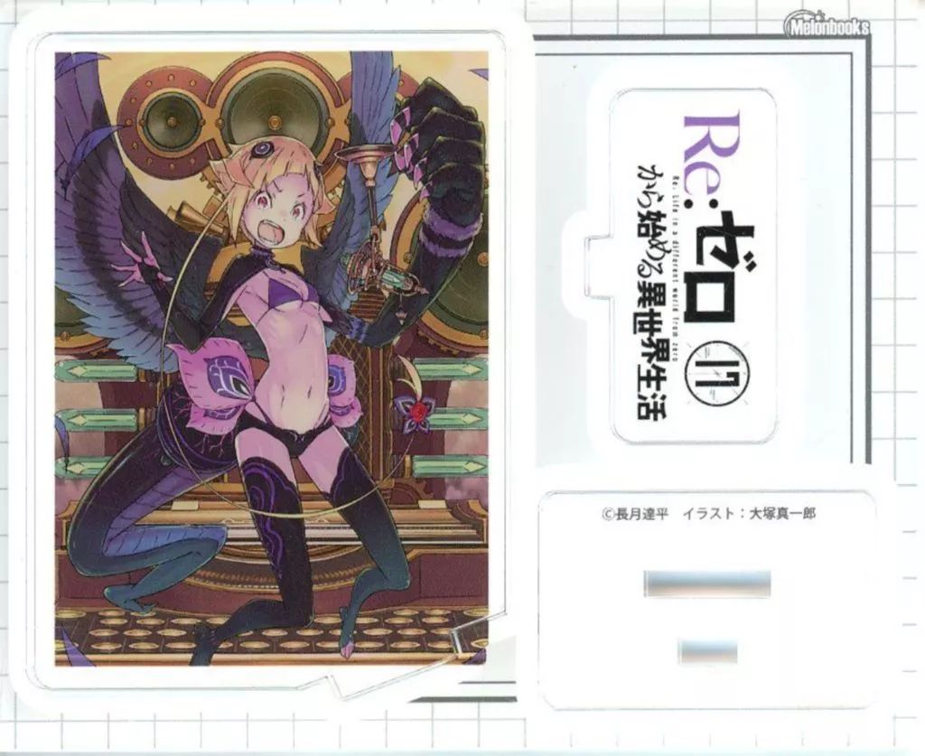 中古】アクリルスタンド・アクリルパネル 第17巻表紙イラスト 「Re