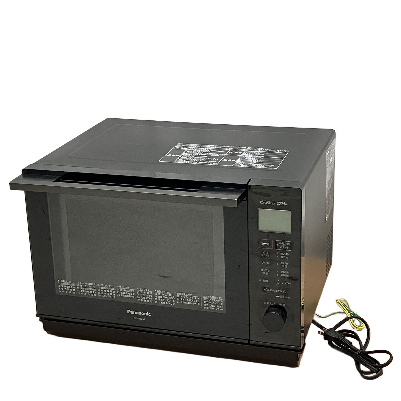 Panasonic NE-MS267-K オーブンレンジ 電子レンジ 2020年製 家電