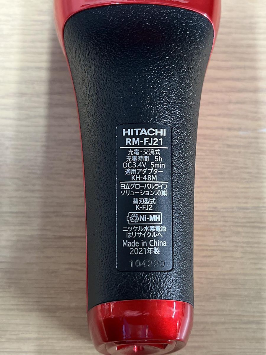 美品】 HITACHI 日立 電気シェーバー エスブレード 4枚刃 RM-FJ21（未