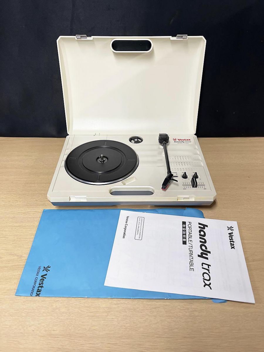 ジャンク品】 Vestax ベスタクス handy trax ポータブルターンテーブル