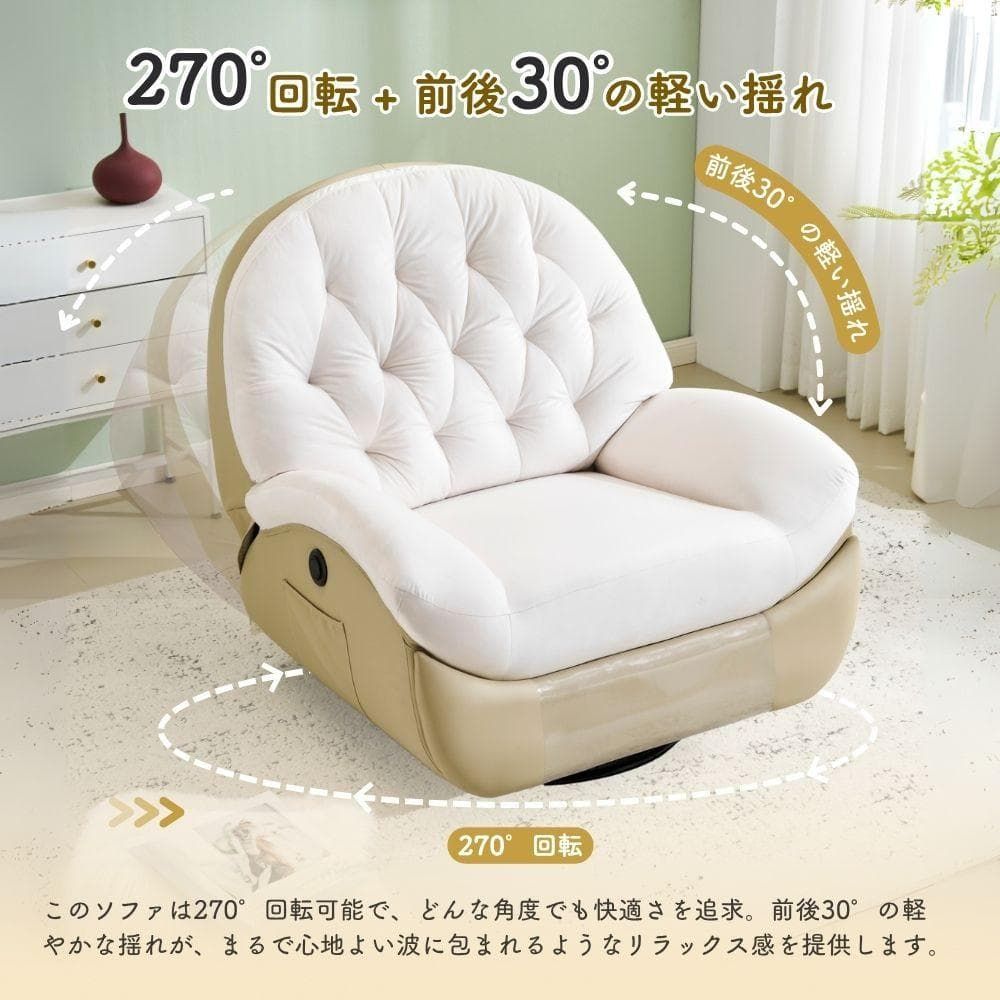 訳あり商品電動リクライニングソファ 1人掛け ゲーミングチェア 1420-260 新品 電動リクライニングソファ 1人掛け ゲーミングチェア 1420-260