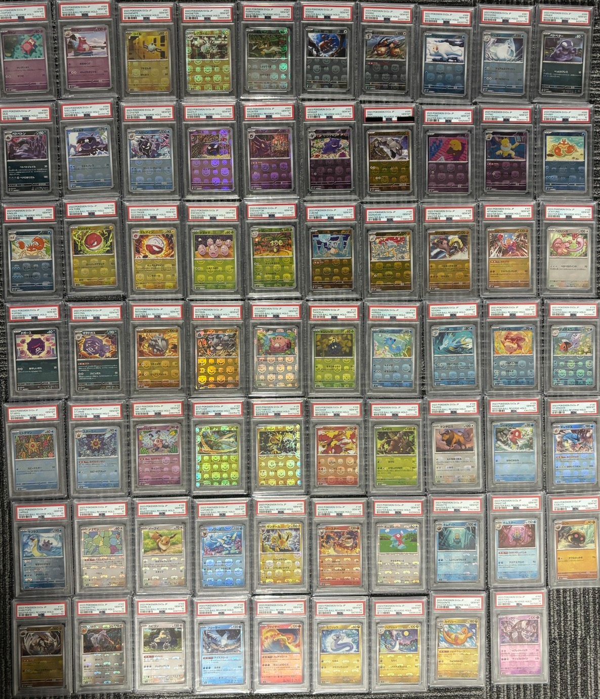 希少！！ ポケモンカード151 ポケモン・マスターボールミラー【PSA10