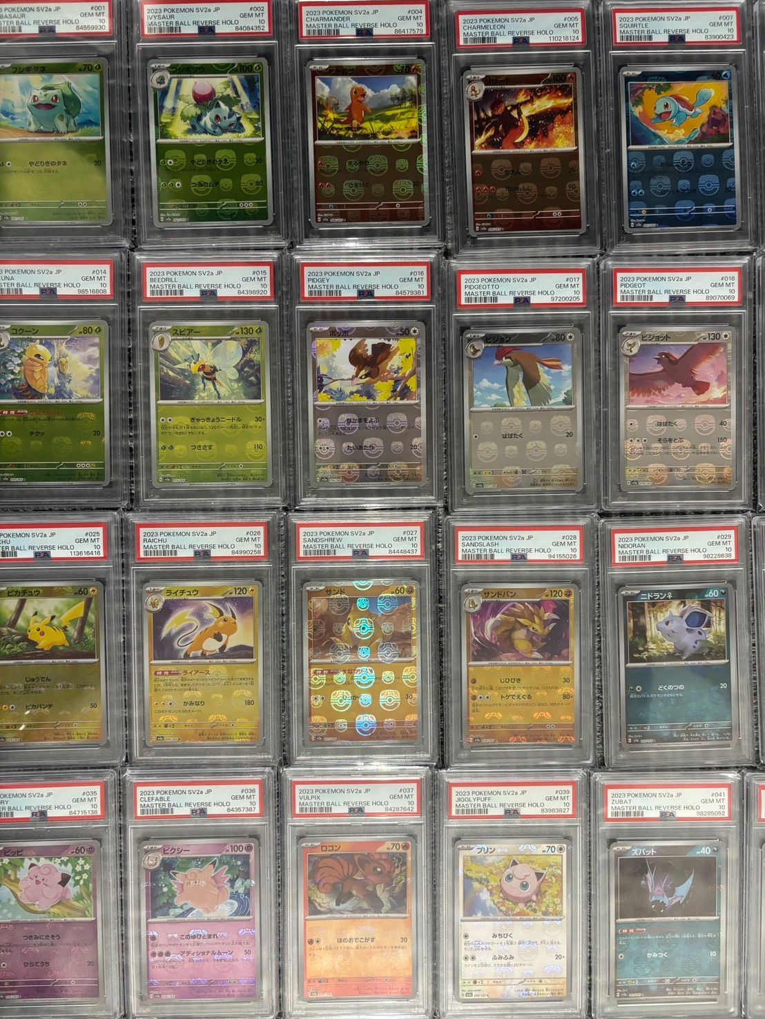 希少！！ ポケモンカード151 ポケモン・マスターボールミラー【PSA10