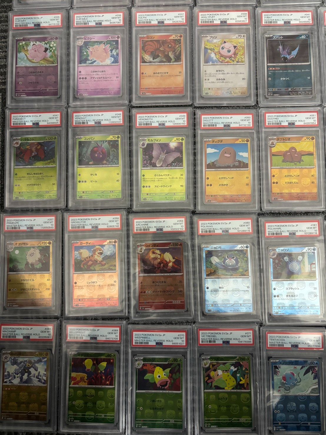 希少！！ ポケモンカード151 ポケモン・マスターボールミラー【PSA10