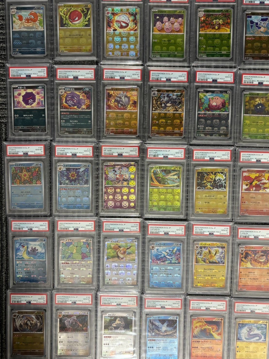希少！！ ポケモンカード151 ポケモン・マスターボールミラー【PSA10