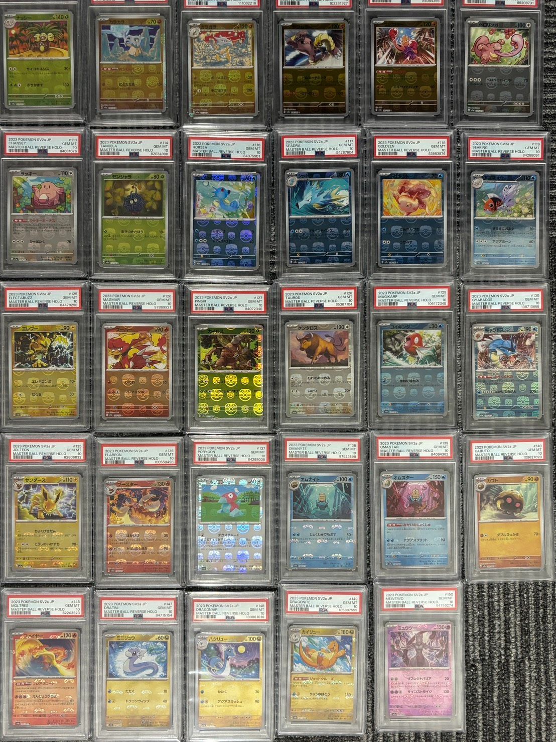 希少！！ ポケモンカード151 ポケモン・マスターボールミラー【PSA10