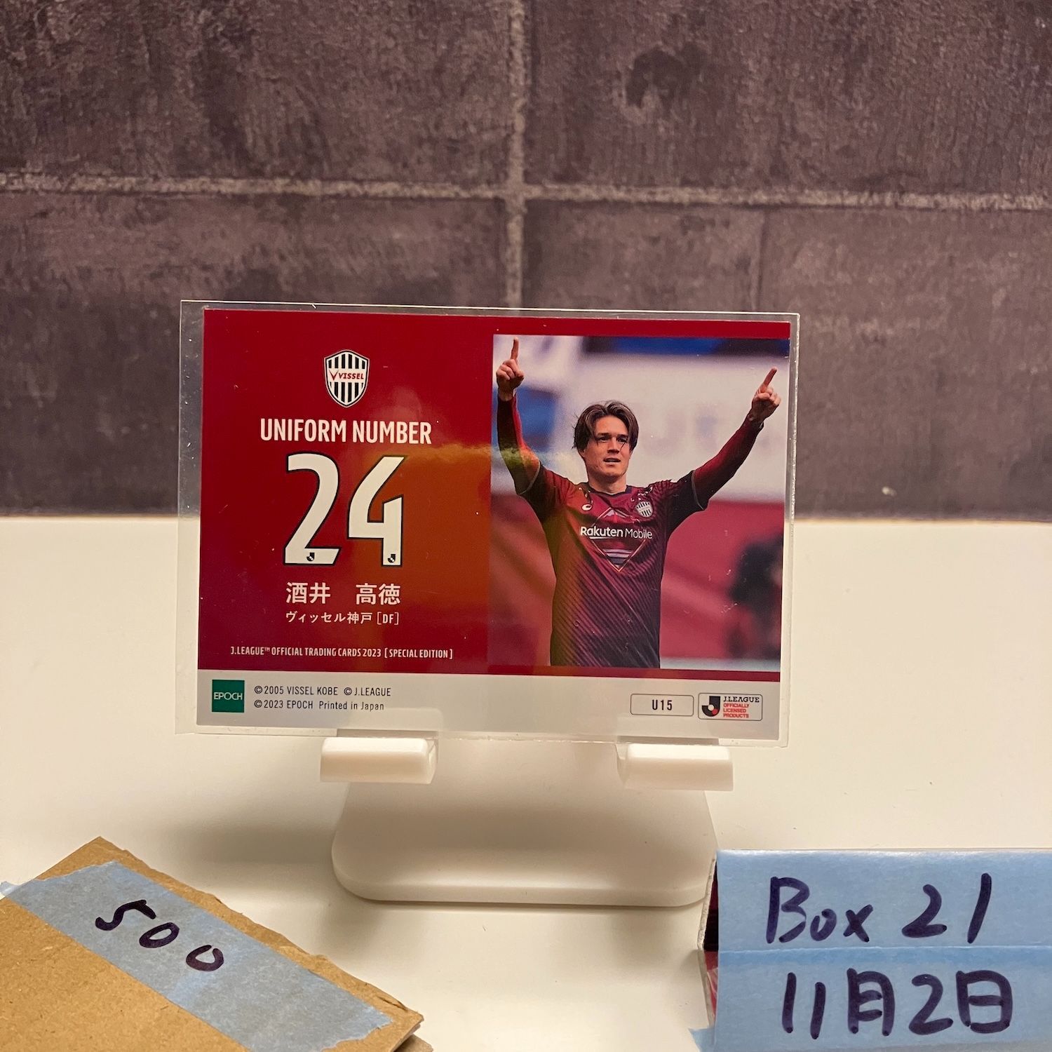 2023 EPOCH Jリーグ Special Edition 酒井高徳 ヴィッセル神戸 Uniform