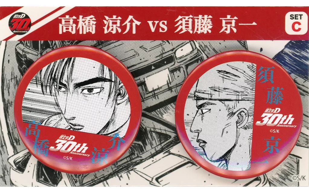 中古】バッジ・ピンズ 高橋涼介VS須藤京一 ペア缶バッジ 「ドリーミー