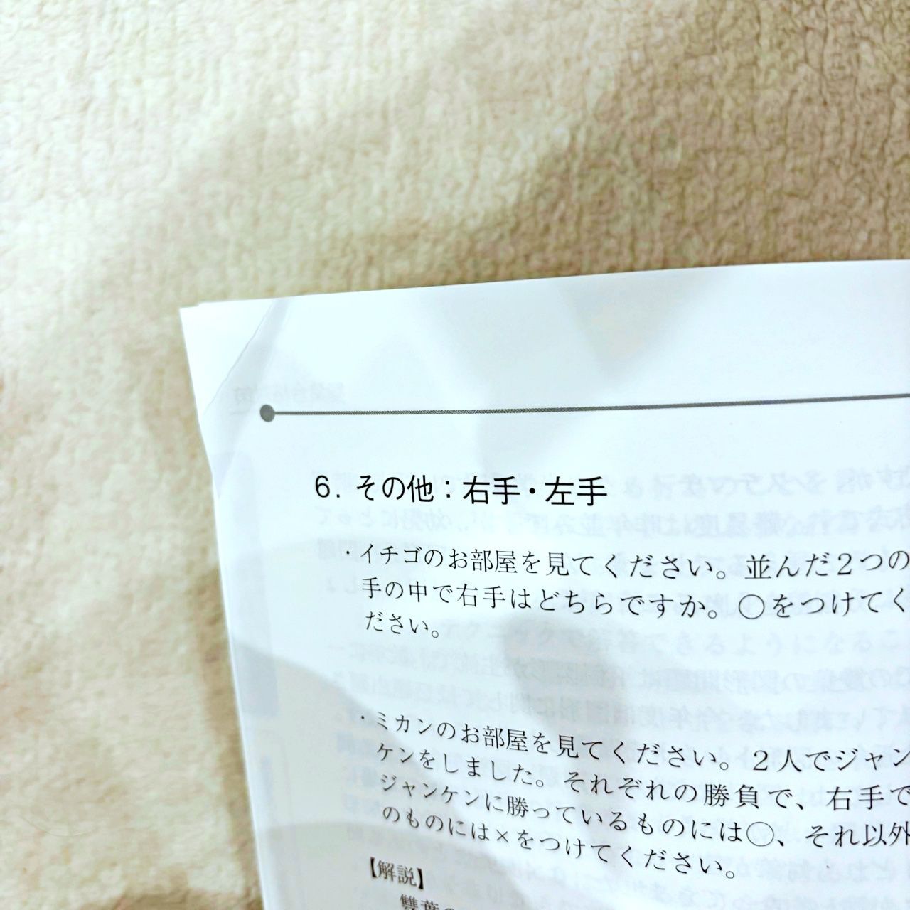 こぐま会 教室指導者からのメッセージ 2012-2020年度 33冊セット