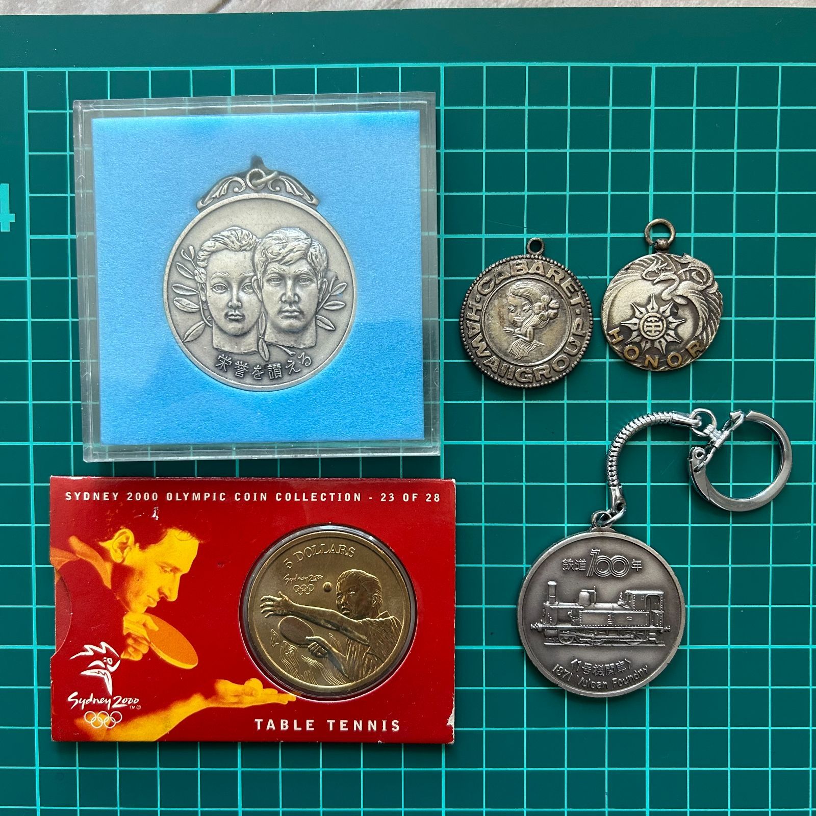 メダル まとめセット！関西ハワイチェーン/中国新聞社/日本国有鉄道