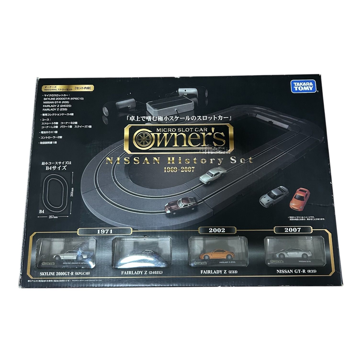 TAKARA TOMY MICRO SLOT CAR owner's NISSAN History set 1969-2007