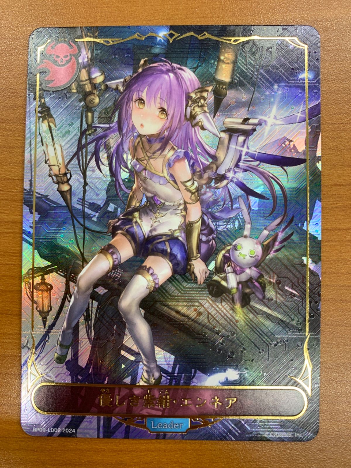 シャドウバースエボルヴ 優しき紫紺 エンネア リーダー psa10 シャドウバースエボルヴ 優しき紫紺 エンネア リーダー psa10