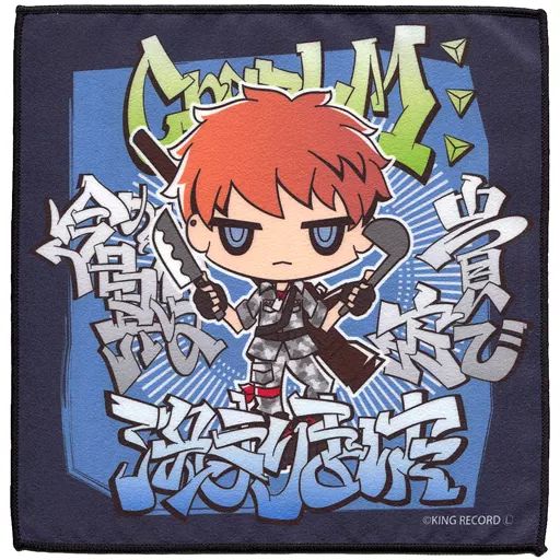 中古】タオル・手ぬぐい(キャラクター) 毒島メイソン理鶯 「ヒプノシス