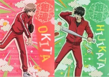 中古】クリアファイル D-4.土方・沖田 クリアファイルセット 「アニ