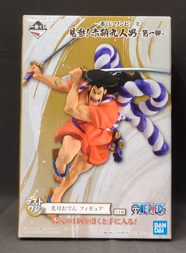 一番くじ　赤鞘九人男　10体セット　第一弾　第二弾　&　おでん　フィギュア ワンピース 一番くじ 赤鞘九人男 セット
