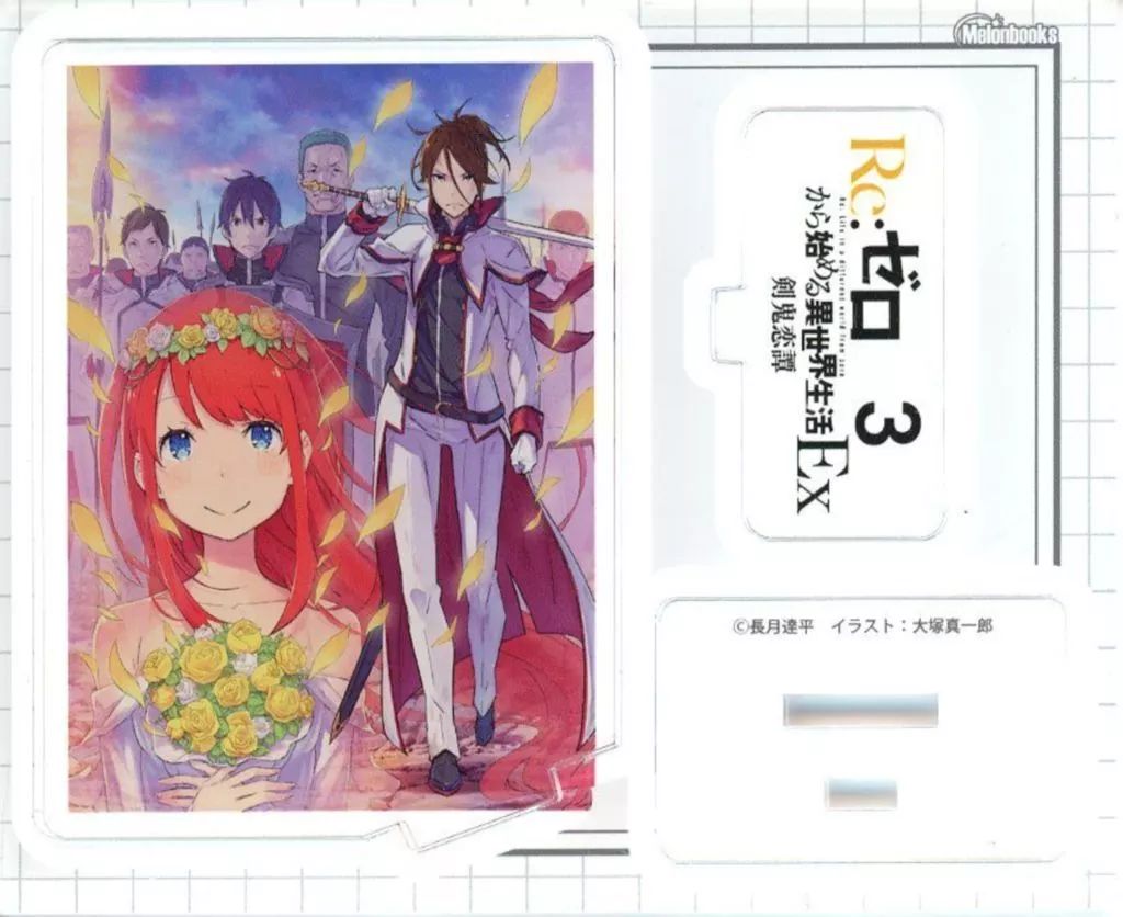 中古】アクリルスタンド・アクリルパネル EX3剣鬼恋譚表紙イラスト