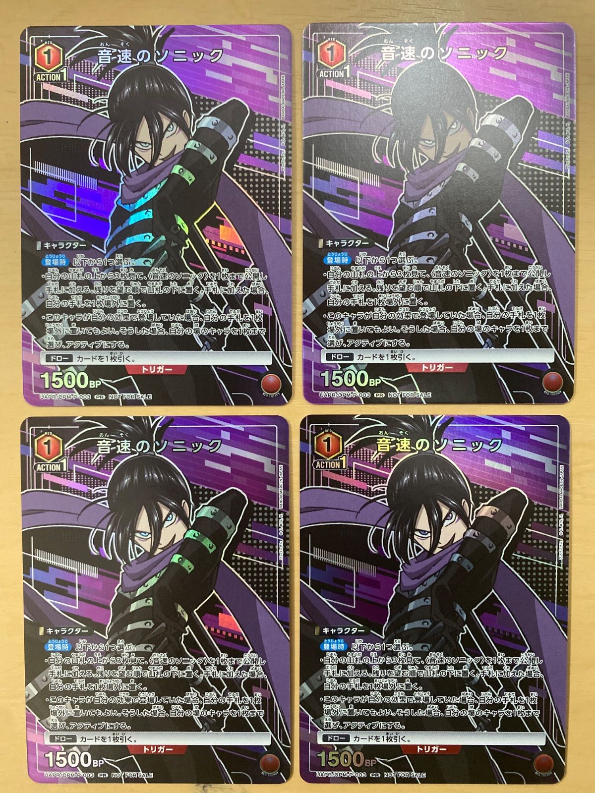 ユニオンアリーナ ユニチケ プロモ 音速のソニック 4枚 - メルカリ