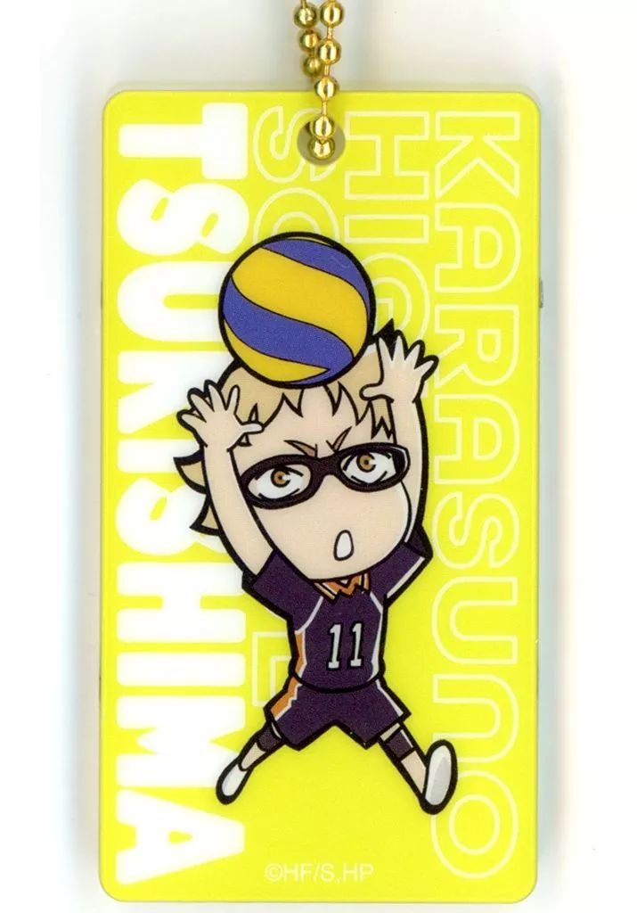 中古】キーホルダー 月島蛍 「ハイキュー!!アニメ10周年記念展 全感覚