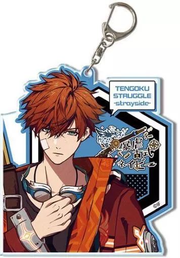 中古】雑貨 デザイン03.村上誉那 ビッグアクリルキーホルダー 「天獄