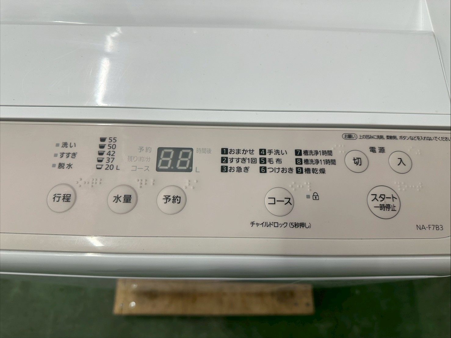 【高年式】大阪送料無料★3か月保障付★2025年★NA-F7B3★IS-1106 高年式】大阪送料無料☆3か月保障付き☆洗濯機☆パナソニック☆7kg