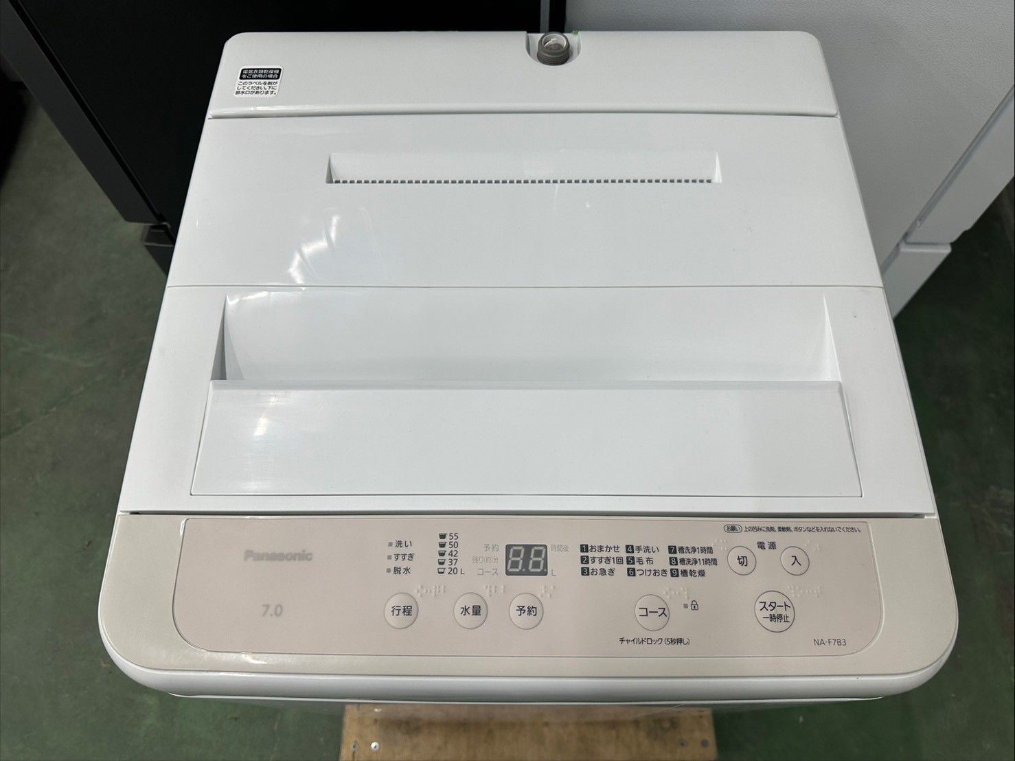 高年式】大阪送料無料☆3か月保障付き☆洗濯機☆パナソニック☆7kg 