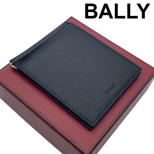美品 バリー BALLY 二つ折り財布 マネークリップ カードスロット