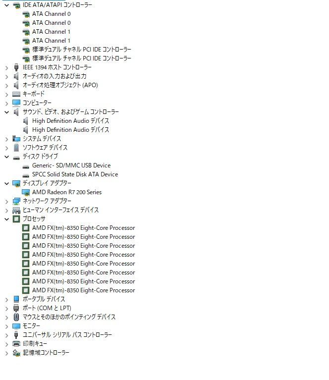 中古 自作デスクトップ/Windows11+office/AMD FX-8350/SSD512GB/メモリ