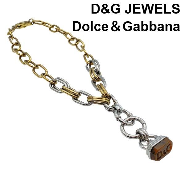 ○ ドルチェアンドガッバーナ D&G JEWELS チェーンリンクネックレス 