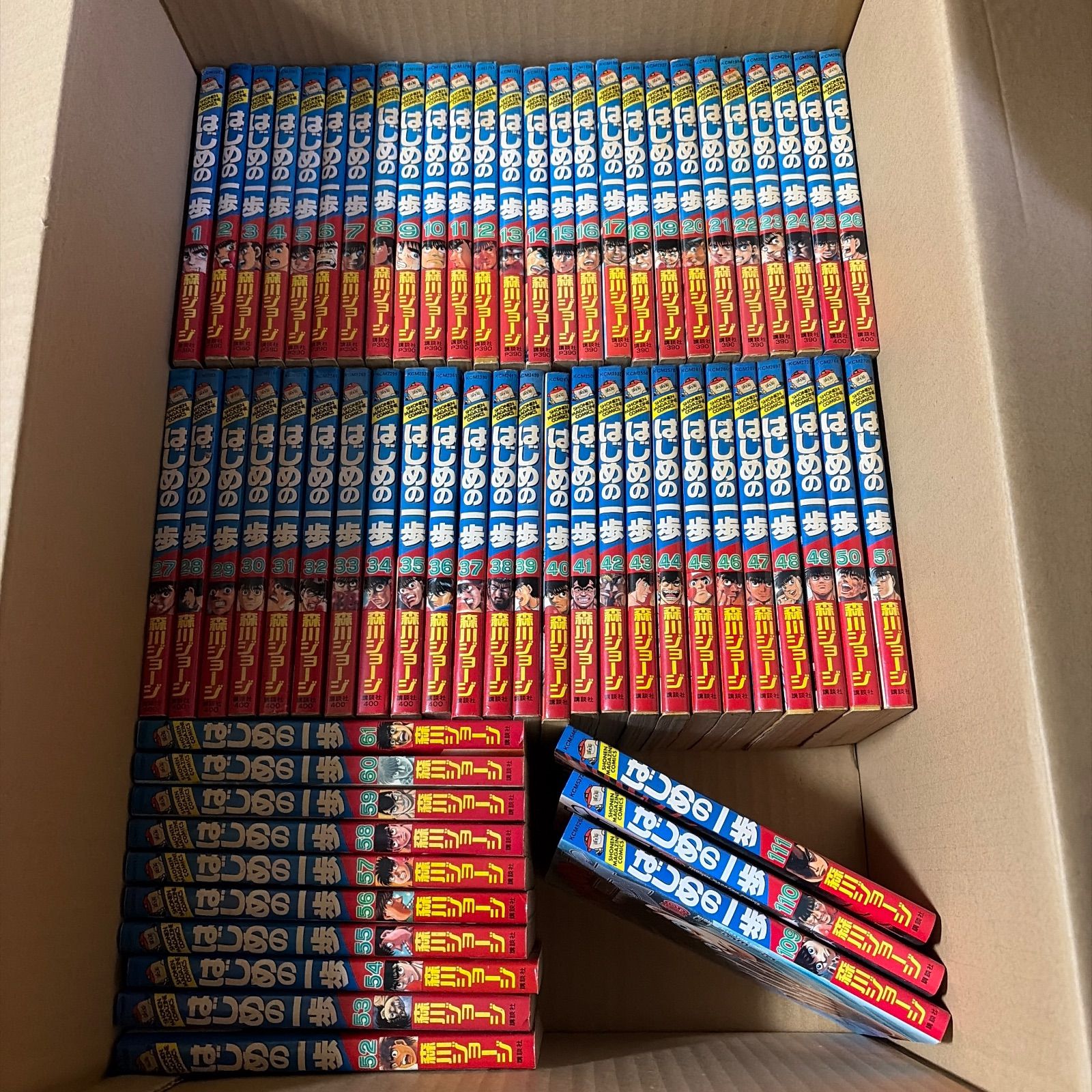 はじめの一歩 1-111巻セット 森川ジョージ 講談社 - メルカリ