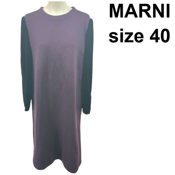マルニ MARNI ワンピース バイカラー 異素材 パープル ネイビー 毛