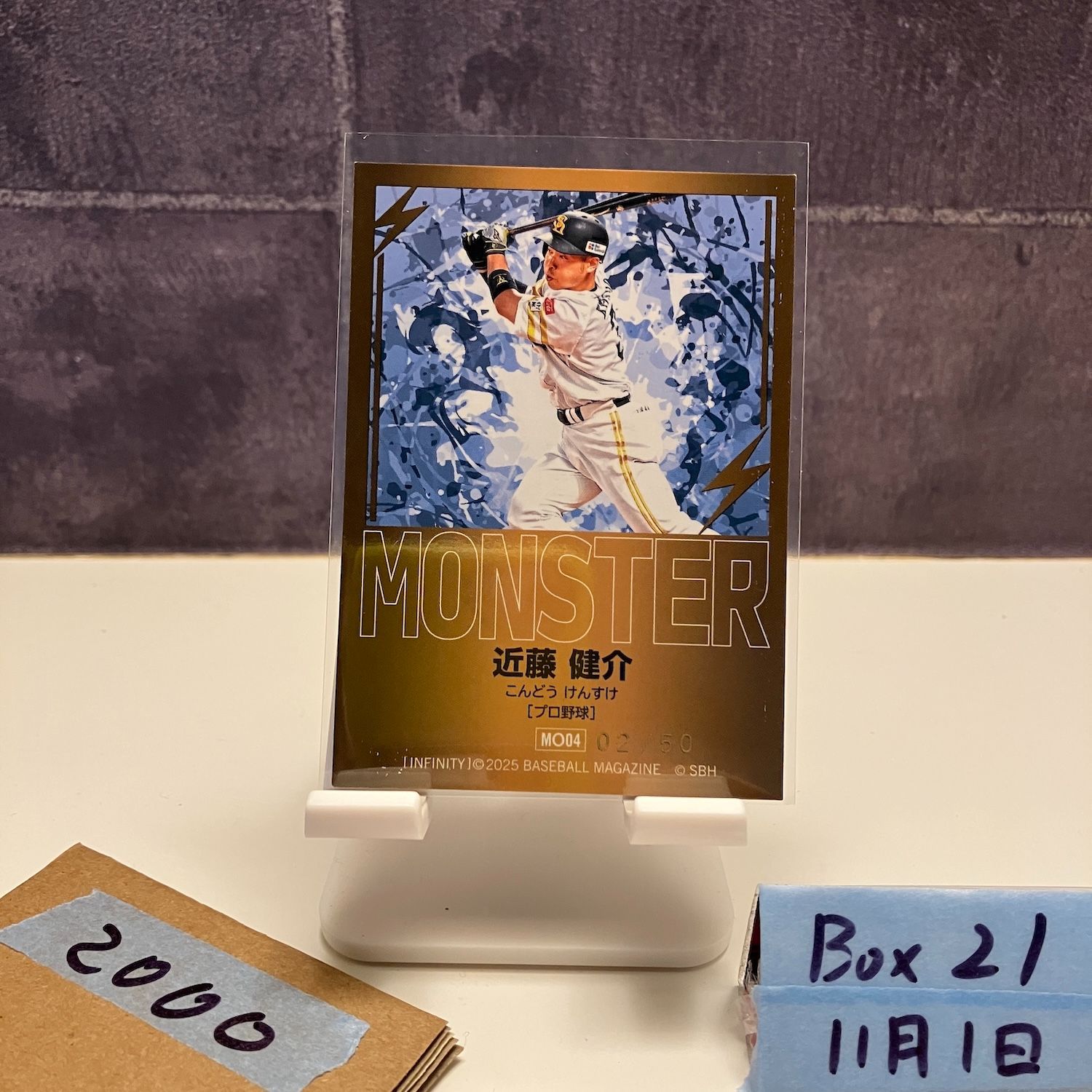 2025 BBM Infinity 近藤健介 02/50 福岡ソフトバンクホークス Monster