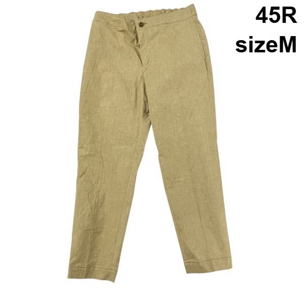 ◇ フォーティファイブアール 45R ボトムス パンツ カジュアルパンツ
