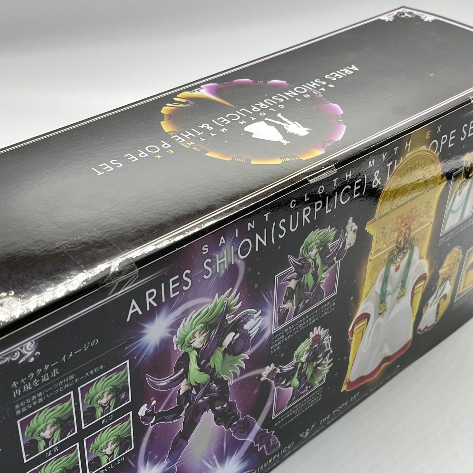 未開封】BANDAI 聖闘士聖衣神話EX アリエスシオン 冥衣＆前教皇セット