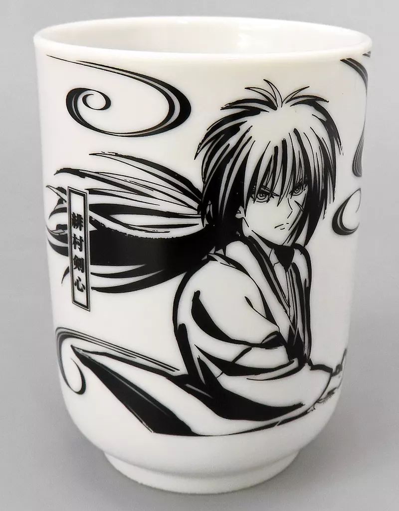 中古】マグカップ・湯のみ 緋村剣心 湯呑コレクション 「一番くじ