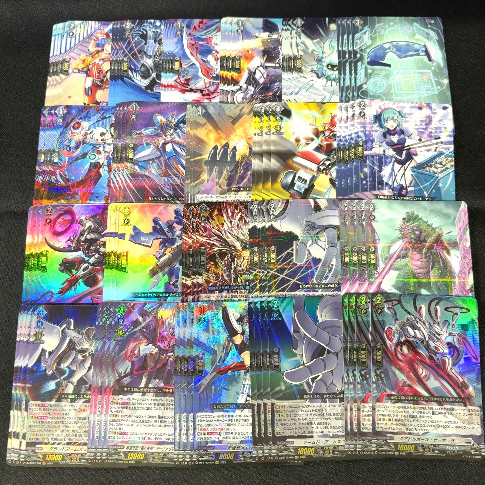 ブラントゲート RRR以下 4コン 冥淵葬空 ヴァンガード - メルカリ