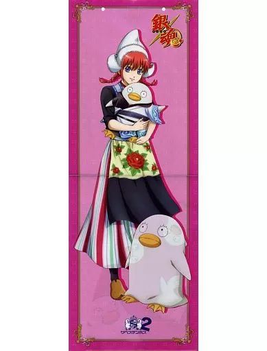 中古】クリアポスター クリアファイルポスター 神楽 「銀魂