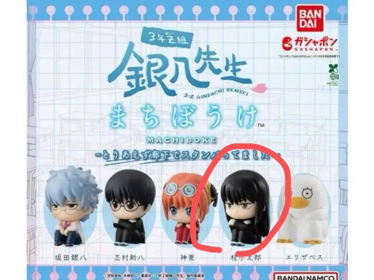 銀魂 花魂 未開封 新品 シュリンク付き 銀魂 花魂 未開封 新品 シュリンク付き 銀魂 花魂 未開封 新品