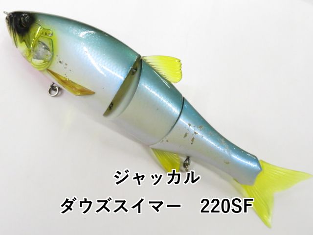 ジャッカル ダウズスイマー 220SF (01-8112190033) - メルカリ