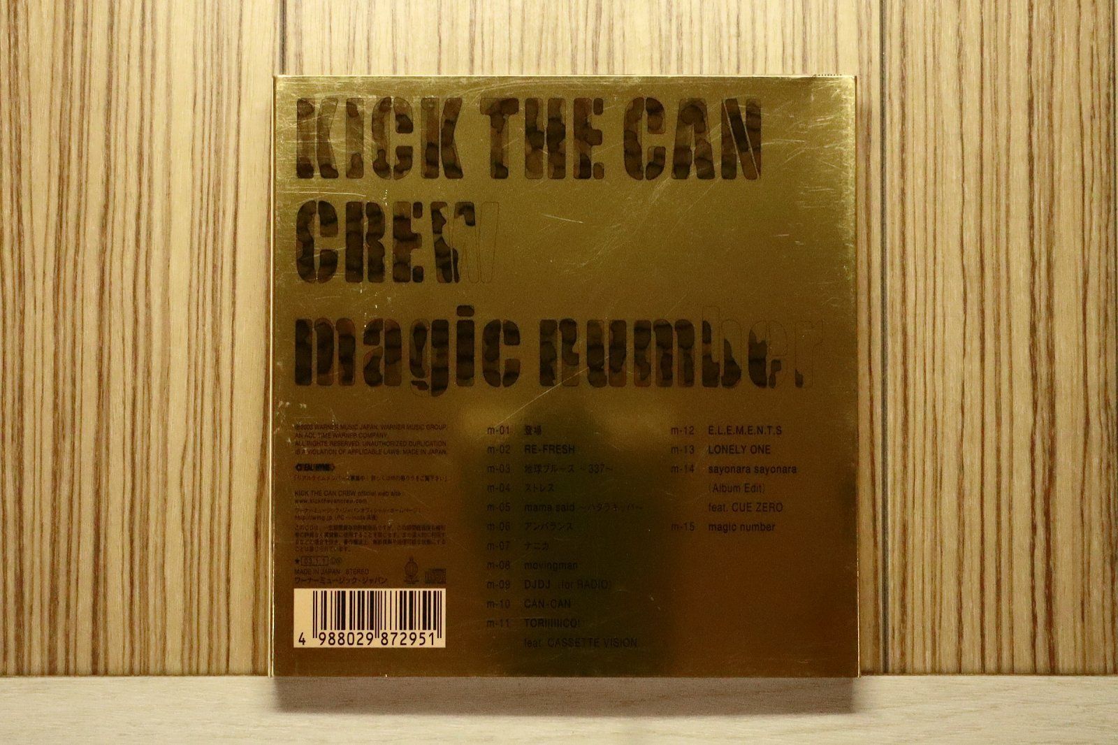 kick the can crew magic number 2LP レコード レコード】KICK THE CAN CREW - MAGIC NUMBER LP (2枚組) JAPAN 2003年