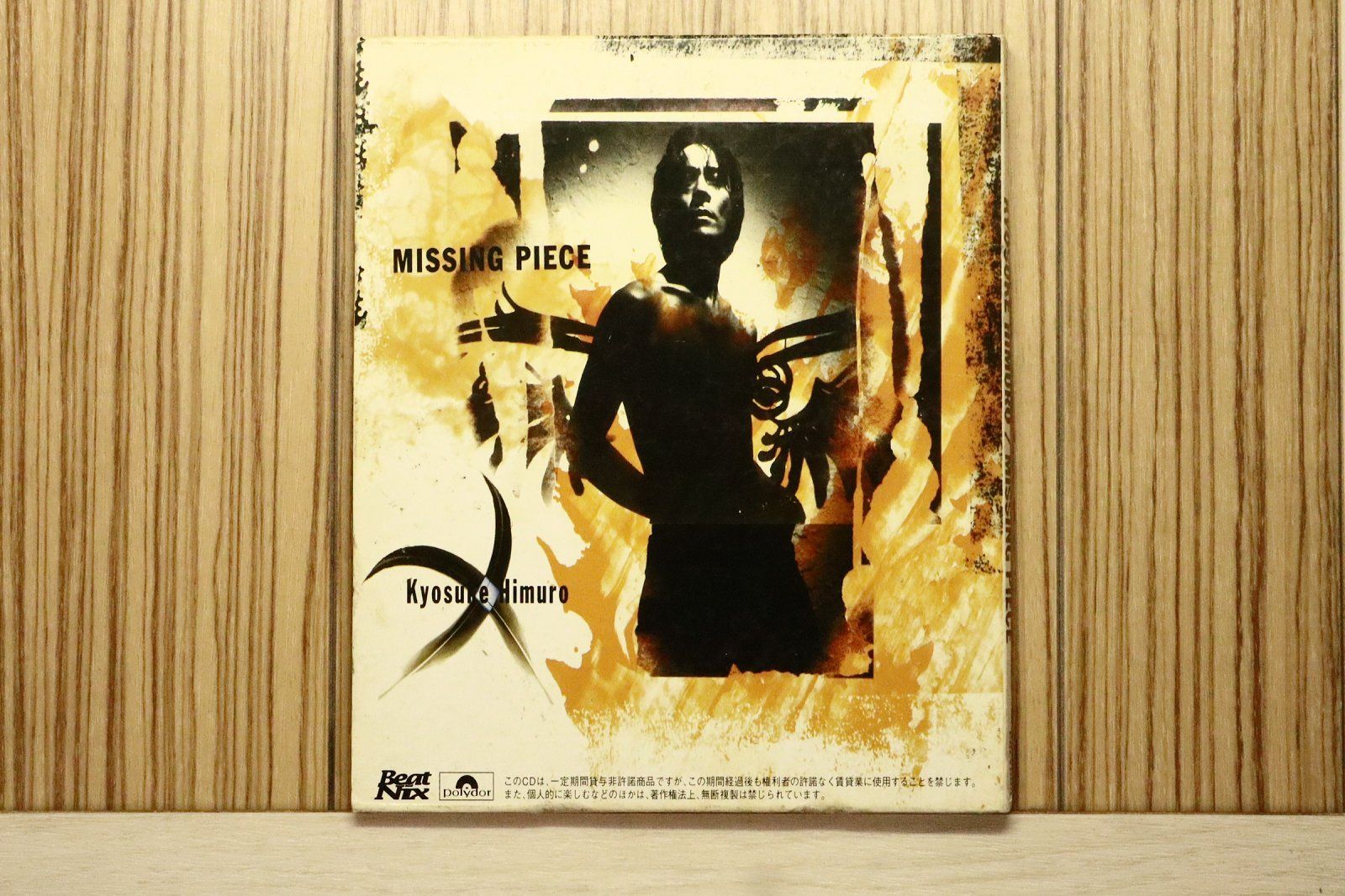 国内盤CD☆氷室京介/Kyosuke Himuro□ MISSING PIECE 【POCH1600