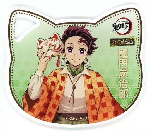 中古】コースター 竈門炭治郎 ねこ型アクリルコースター 「鬼滅の刃 in