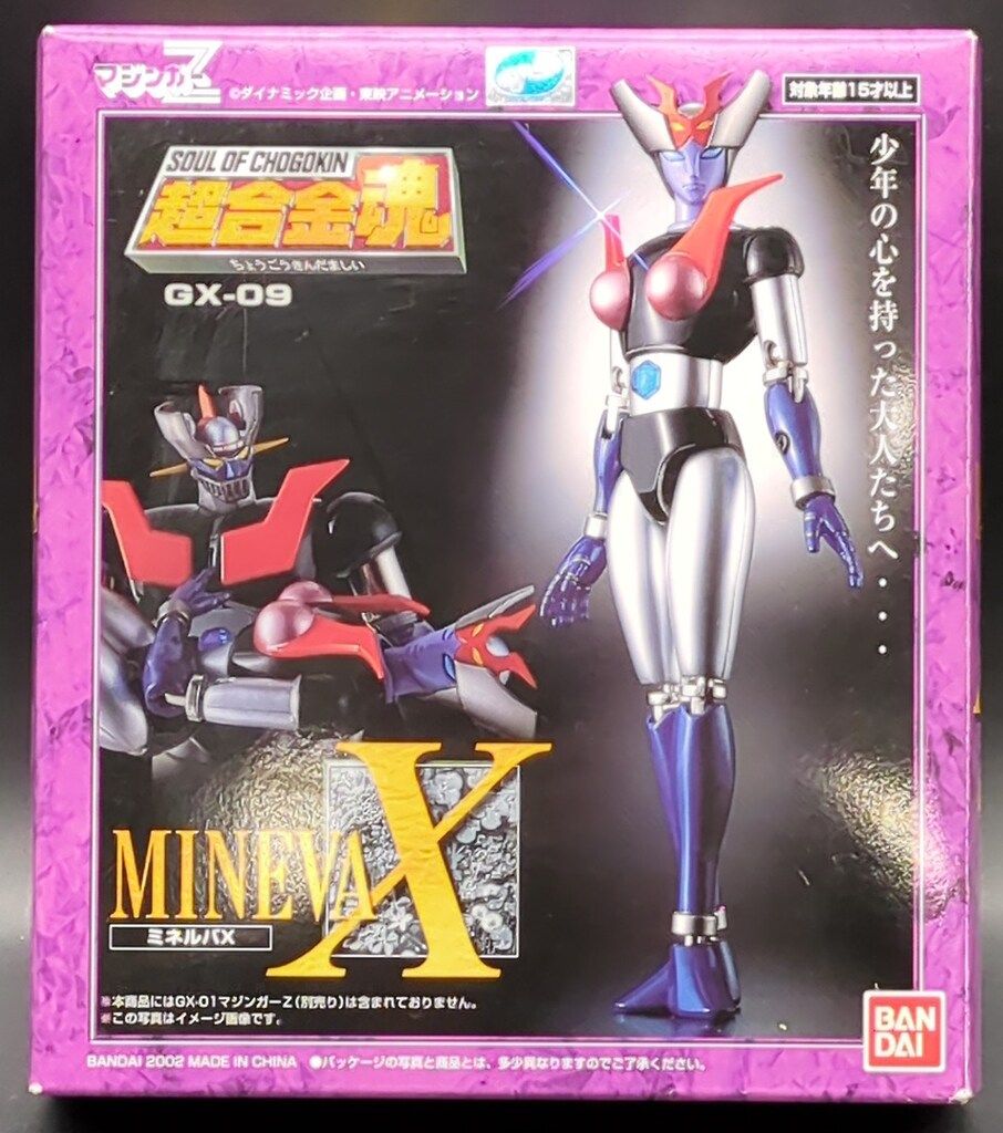 バンダイ 超合金魂 ミネルバX GX-09 - メルカリ