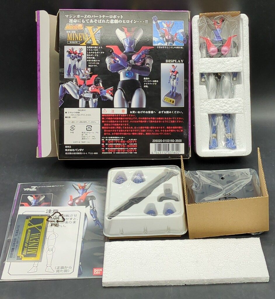 バンダイ 超合金魂 ミネルバX GX-09 - メルカリ