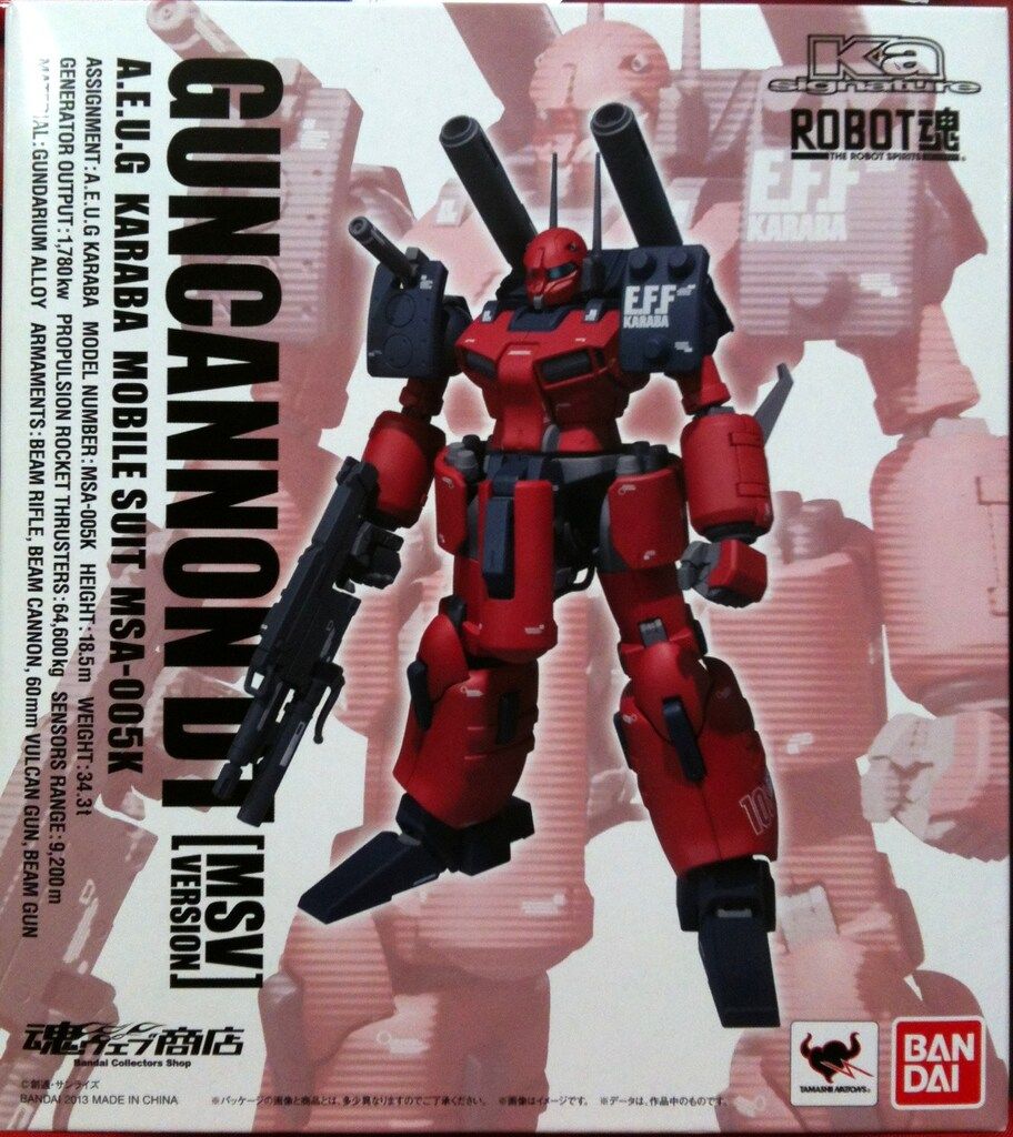 ロボット魂　ガンキャノンディテクター(UC版) バンダイ ロボット魂/Z MSV 「ガンキャノン・ディテクター MSV版(赤
