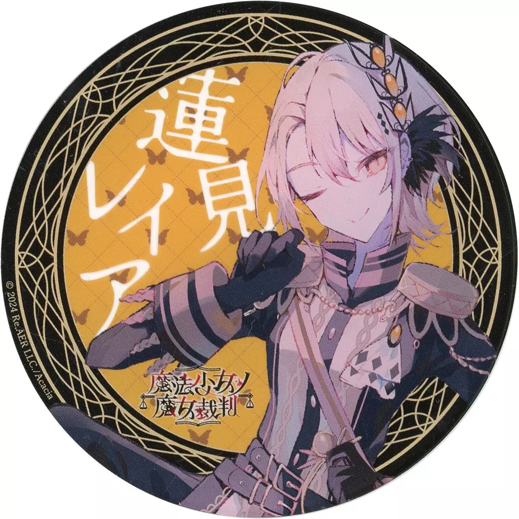 き*ろ様 蓮見レイア 魔法少女ノ魔女裁判 まのさばイラスト色紙