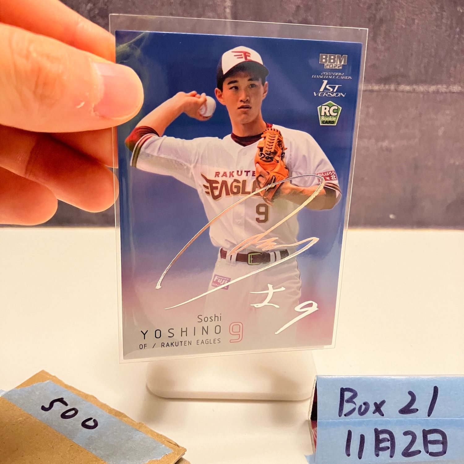 2022 BBM 1st Version 吉野創士 サイン 東北楽天ゴールデンイーグルス