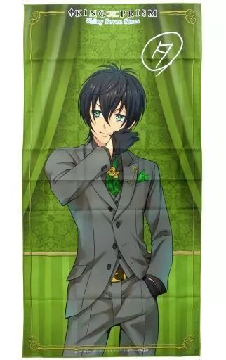 中古】雑貨 香賀美タイガ 選べるスタァ応援タオル 「楽天コレクション