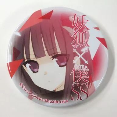 中古】バッジ・ピンズ(キャラクター) 白鬼院凛々蝶 「アニ☆カプ 妖狐