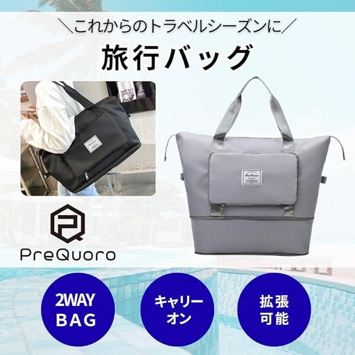 ✨新品未使用✨ディーゼル ボストンバッグ 2way 大容量 旅行バッグ グレー系 ボストンバッグ 「大容量」2段階拡張トラベルバッグ レディース